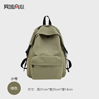 Зеленый, маленький