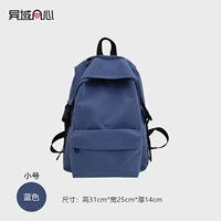 Синий, маленький