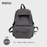 Темно -серый большой