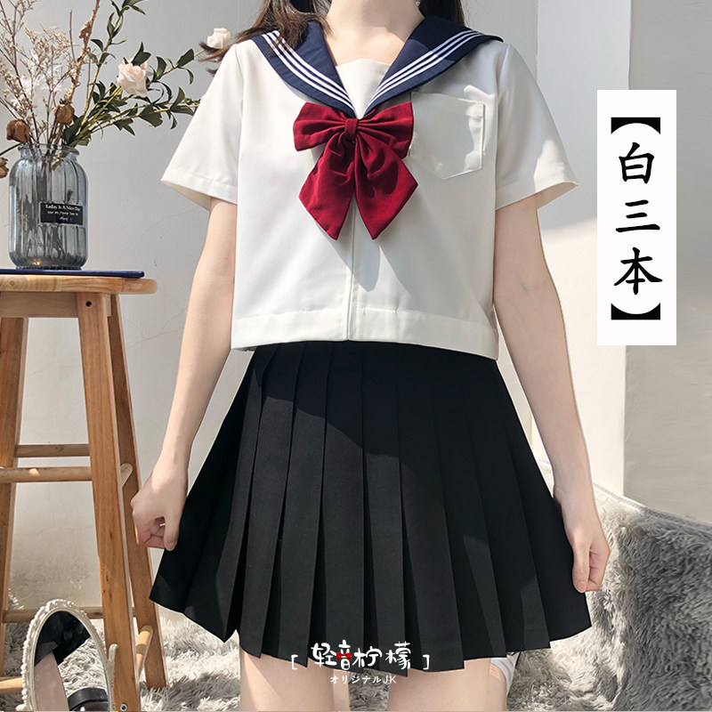 White and black three JK uniform skirt basic sailor suit Bad Japanese college style suit short-sleeved long-sleeved dress for women