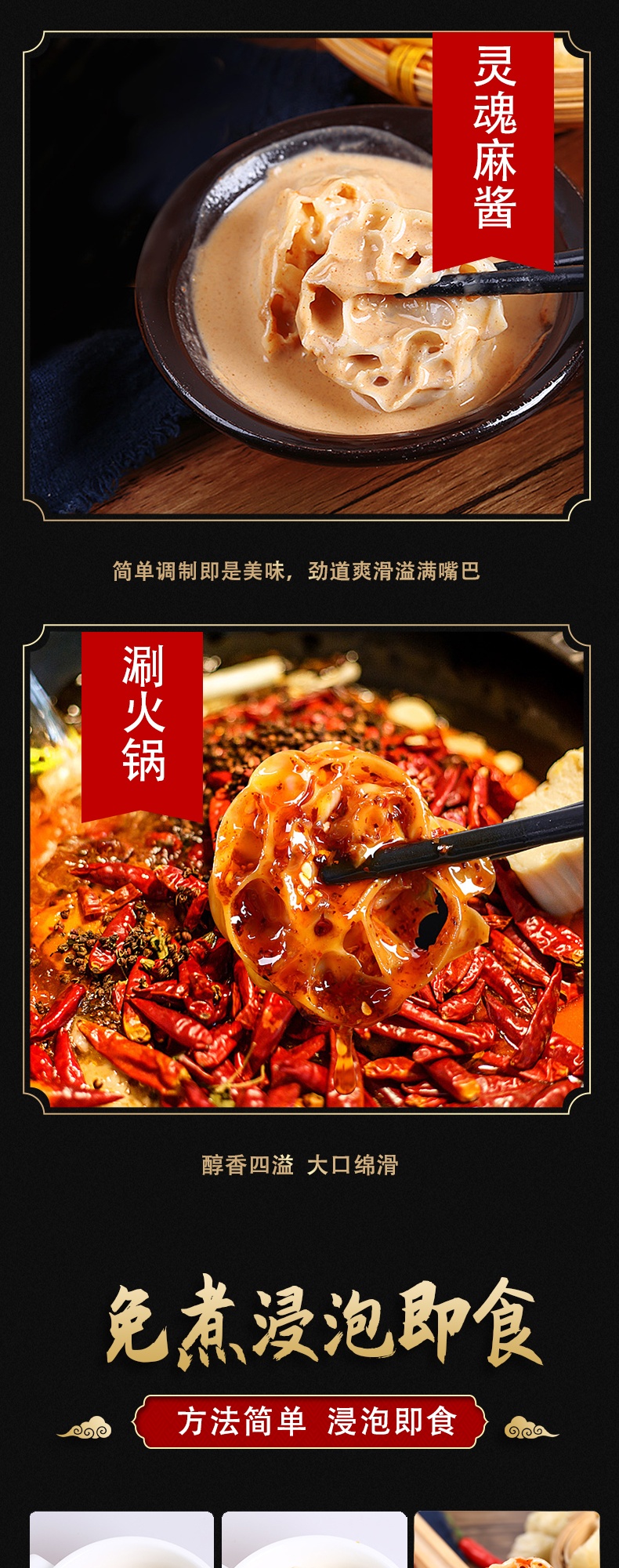 山东农家特产吸汁面藕 图5