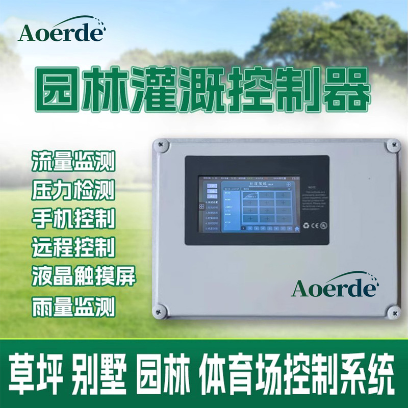 Smart Irrigation Controller Hunter Rain Bird Mobile Phone Remote Control Automatic Watering System for Garden and Courtyard Greening Smart Irrigation Controller Hunter Rain Bird Mobile Phone Remote Control Automatic Watering System for Garden and Courtyard Greening