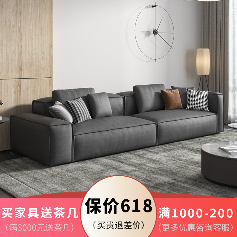 Italian Minimalist Office Business Hospitality guests modern minimalist trio Latex Genuine Leather Office Leather Art Sofa