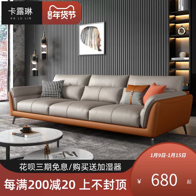 Modern simple office leather down sofa reception negotiation meeting guest office sofa trio coffee table combination