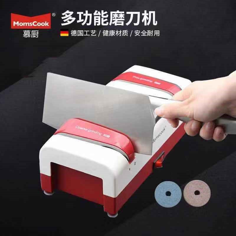 German electric sharpener kitchen household multifunctional fast sharpener automatic sharpening kitchen knife sharpening scissors artifact