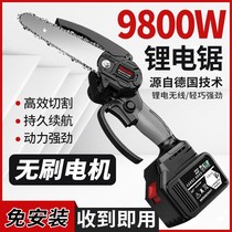 Hand German moving saw without installation imported automatic electric dual-purpose large-capacity electric chain saw portable handheld