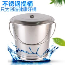 Special price Jiangmen stainless steel bucket thickening inclined bucket with lid folding bucket stainless steel inclined bucket storage bucket