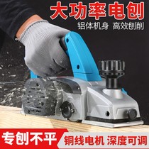 Kaitron woodworking electric planer portable small household wooden plank electric push Planer Planer Planer planing tool