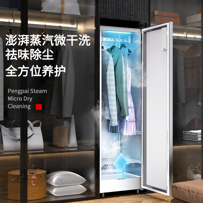 Шкаф-сушилка Cavison Mirror Silver 480L с паром