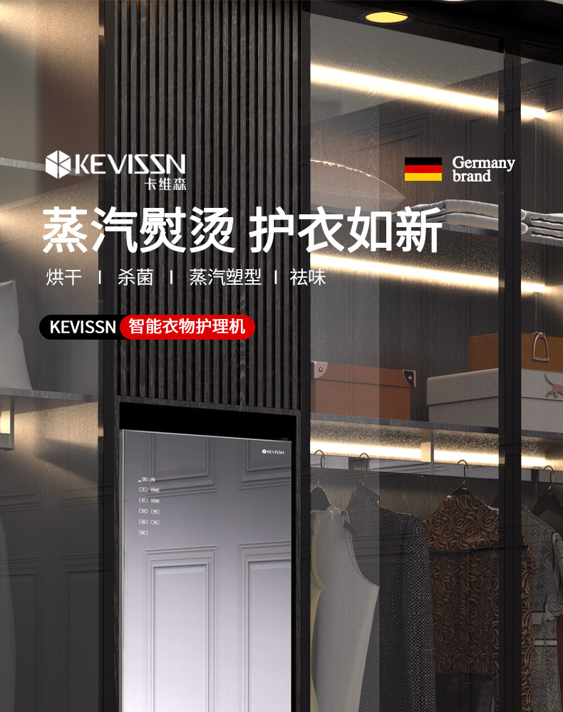 Шкаф-сушилка Cavison Mirror Silver 480L с паром