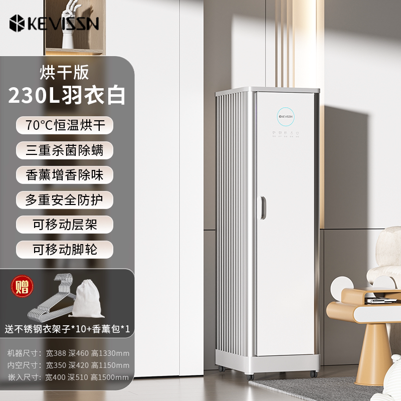 Шкаф-сушилка Cavison Mirror Silver 480L с паром