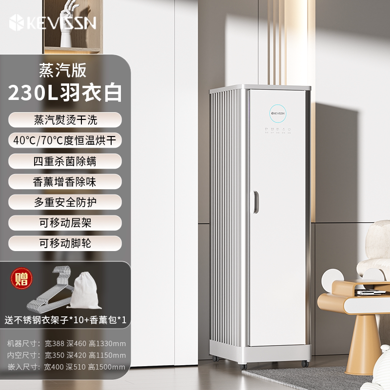 Шкаф-сушилка Cavison Mirror Silver 480L с паром