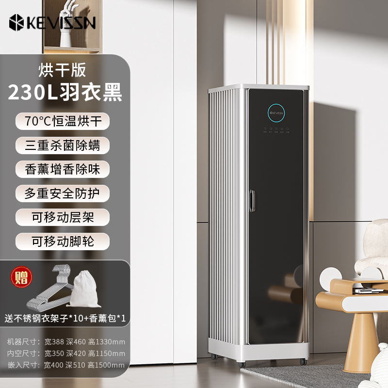 Шкаф-сушилка Cavison Mirror Silver 480L с паром