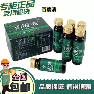 Ideal 100 waste clear 100 waste clear compound fruit and vegetable juice beverage 50ml * 1 bottle ideal