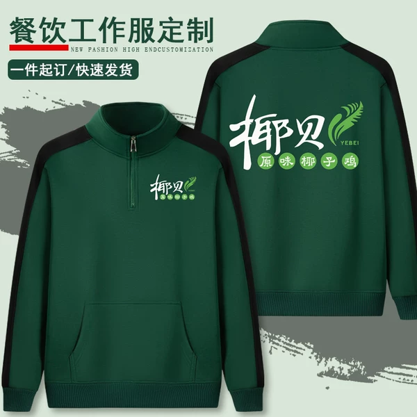 Товары от 曼柠柯旗舰店