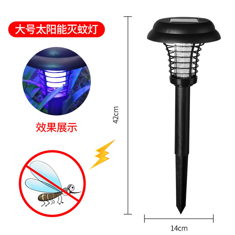 Mosquito Lamp [Large Utility Model] 1 Setsolar energy outdoors Mosquito killing lamp waterproof mosquito catch Artifact courtyard garden Mosquito control Mosquito repellent lamp outdoor mosquito killer