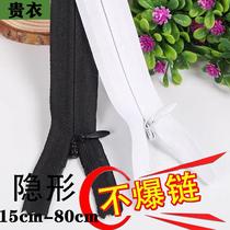 5 strips of black zipped skirt Pants Pull head accessories Long dress Dress Quilt Cover Clothes Invisible Dark Chain White