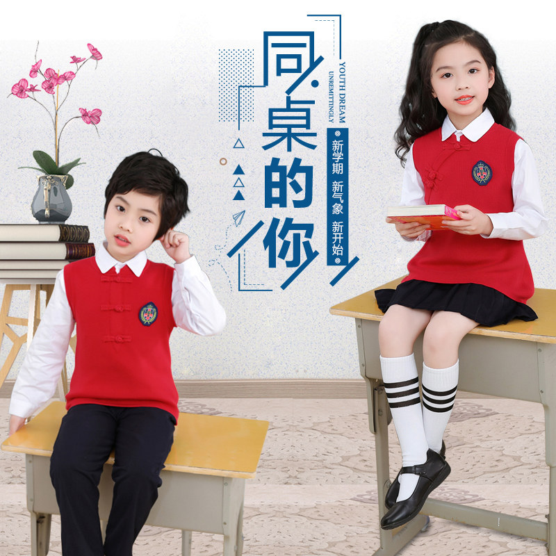 Kindergarten garden uniform spring and autumn recitation chorus clothes primary and secondary school students school uniform suit children's British style graduation class uniform