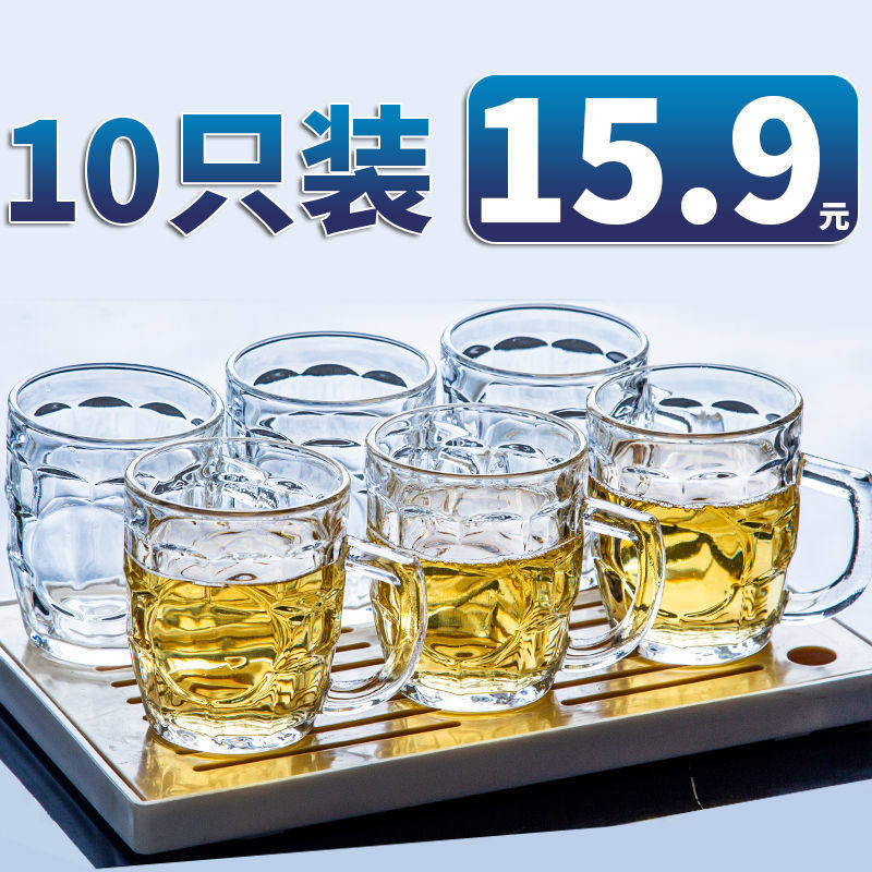 Premium Set Tea Cup Large Capacity Glass Handle Transparent L-Cup Beer Bubbles Home Padding 1