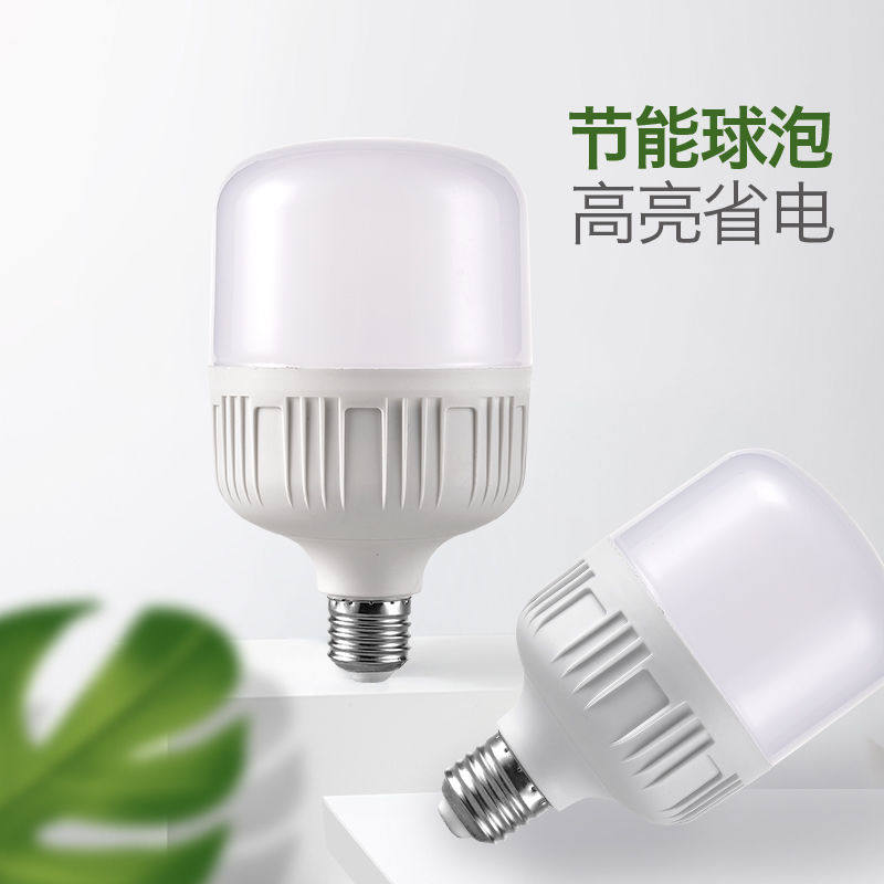Super bright LED bulb E27 screw mouth B22 bayonet high rich handsome home commercial ball bubble light tri-protective eye light