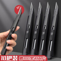 High face value 30 wallpaper) (full steel metal open box shipping theorizer small blade uncut knife degree express meme knife 24