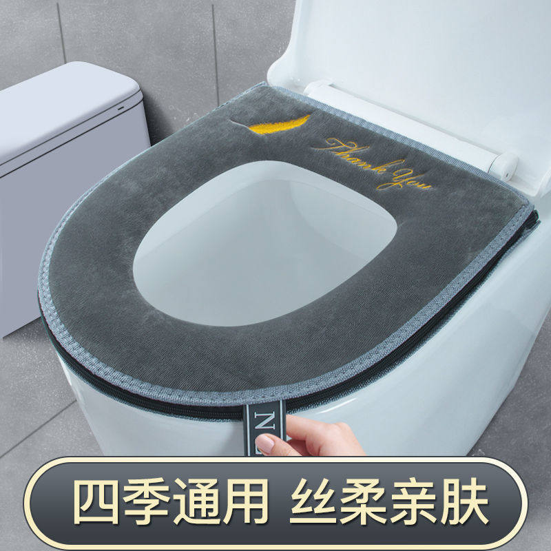 Cushion cover Toilet Cushion All Season Toilet Cushion Universal available for sitting toilet Home autumn and winter thickened washed plush toilet