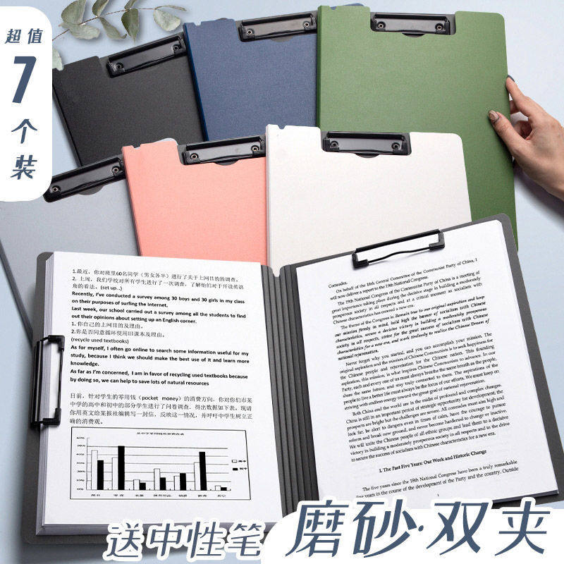 Hard shell double student book information clip a4 liner plate stationery containing A3 exam paper secretary splint clip clip clip clip file