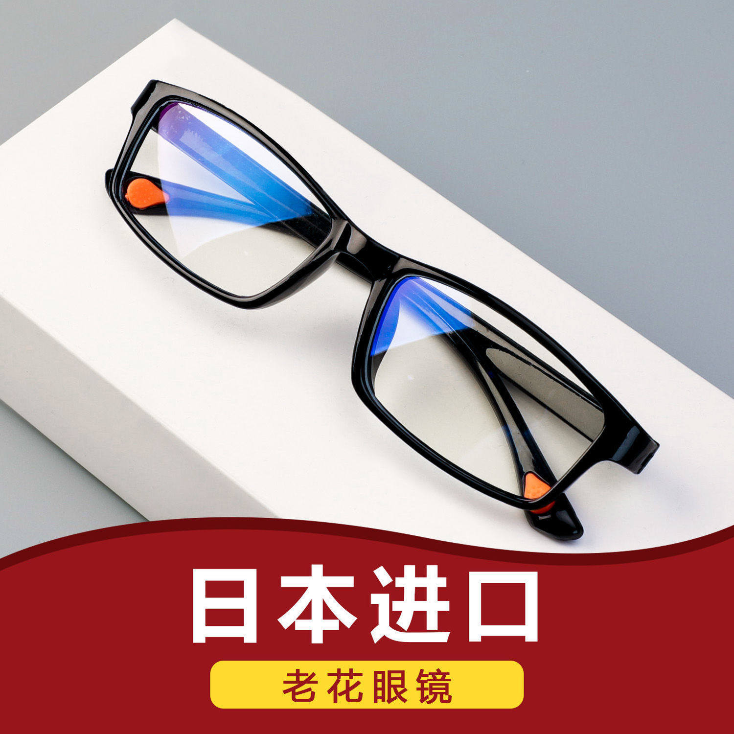 (One Day Losing) New Blu-ray presbyopia Glasses TR90 Lightweight Anti-radiation Men and Women Anti-fatigue presbyopia Glasses Men and Women