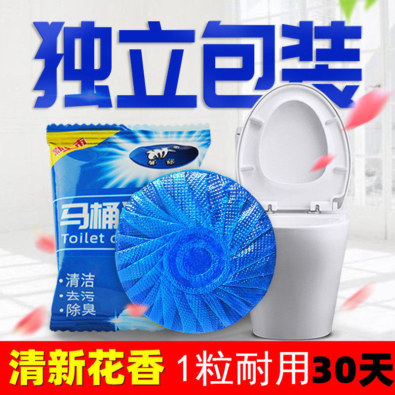 (20) CLEAN TOILET BLUE BUBBLES Toilet BMWW Barrel Clean Toilet Deodorants Clean Toilet Bowl Clear Scent Type Deodorio