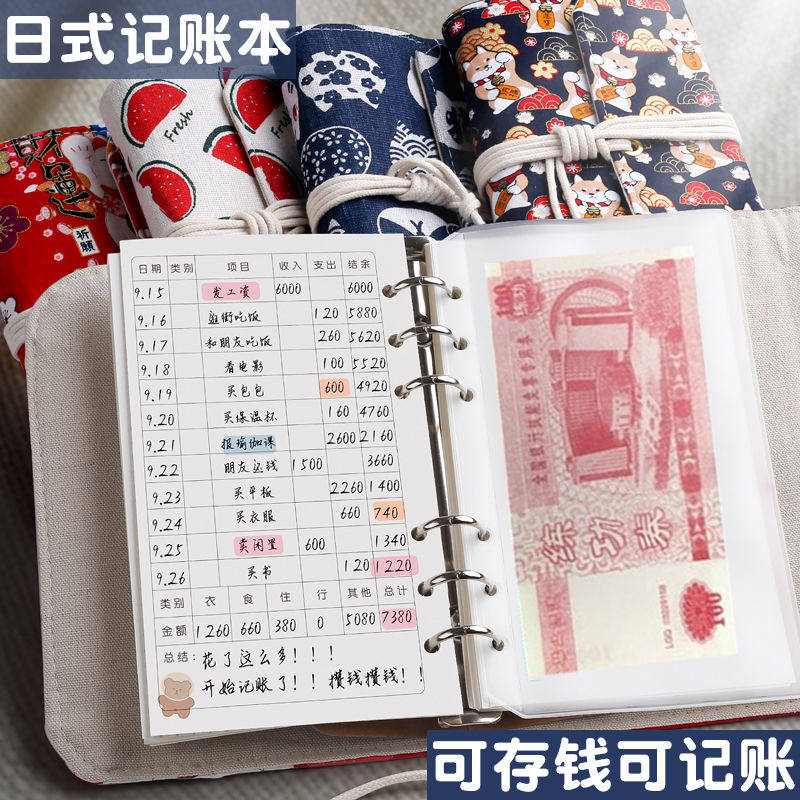 Teenage Girl's Billing Hand Ledger Art) Exquisite 48th Shipping Cartoon Ben Grid Billing Notebook (hour department