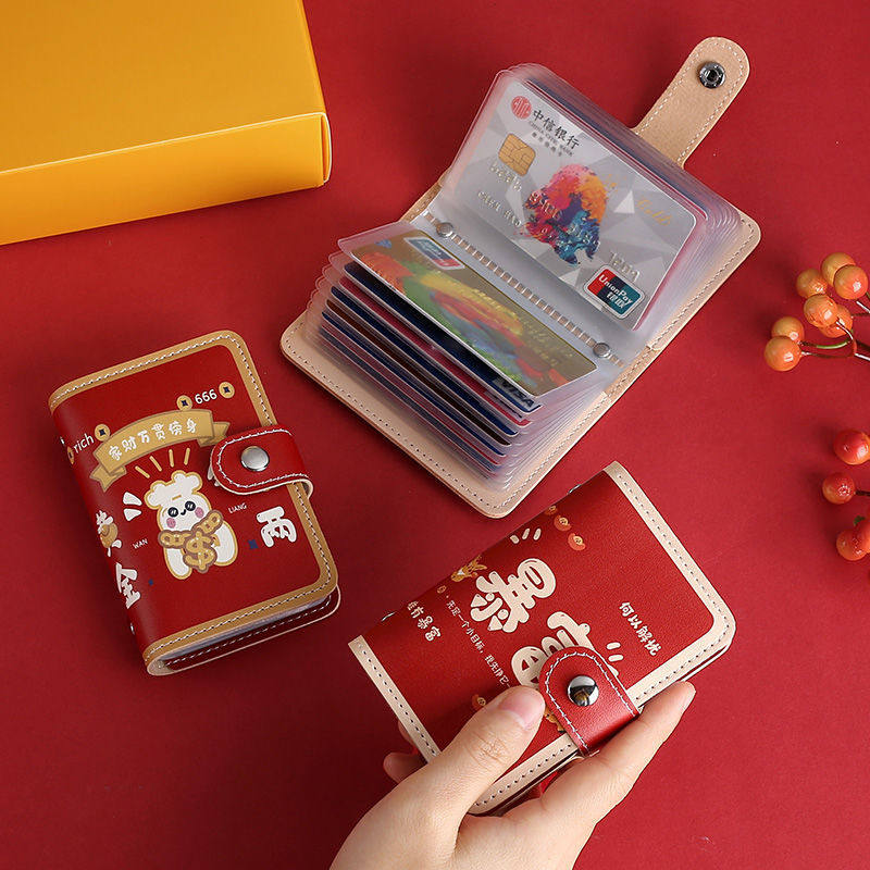 Cutting sleeve small card swiping card swiping screens Anti-New Year ultra-thin Tunka clips Multi-degaussed bag personality Gifts Lady Theft