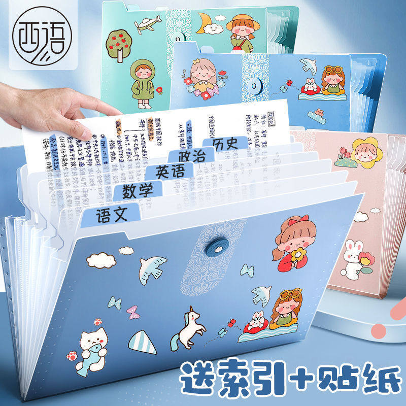 Bag Organ Clip Finishing Nappa Bag Transparent Exam Paper Multilayer Folder Exam Paper Large Capacity A4 Insert Page Information Book