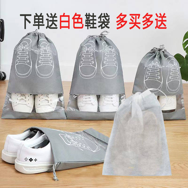 Dust-proof bag Divine Instrumental Containing Shoes Bagged Toe Shoes Shoes Hood Bag Containing Shoes Bag Shoes Cashier Bag
