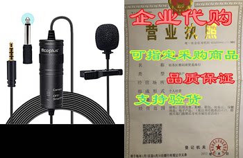 Mcoplus Professional Omnidirectional Lavalier Microphone