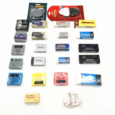 Full 5 optional drawing eraser sketch painting Plasticine rubber soft and hard eraser high light