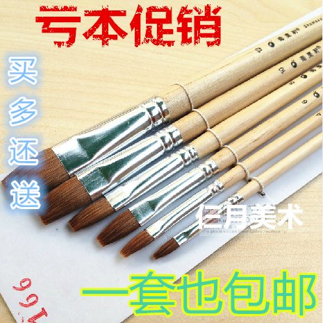  The Elysees Hall 166 Wood Rod Flat Head Wolf million-water Painted Oil Paintbrush Watercolor Pen Shead Hall Pen Suit
