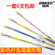  Garken single-pack bristle fishtail fan-shaped pen Color pen Watercolor gouache acrylic oil painting pen