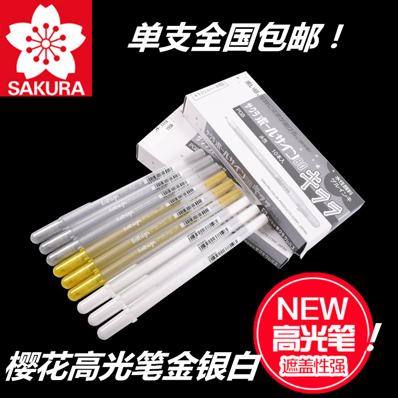 Japan sakura cherry blossom high-gloss white pen hand-painted design high-gloss black card pen XPGB#50 wave sun pen white line pen