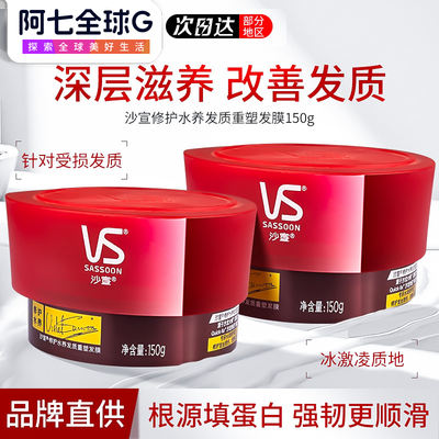 The official genuine product of the Shaxuan Hair Mask with a draping texture, no need for steaming, oiling, nourishing dyeing, perming, repairing, hydrating and smoothing women's oiling cream