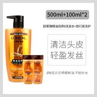 Питательный шампунь, 500 мл, пробник