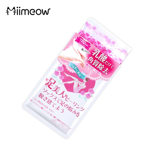 Япония Miimeow Miichi Meow Foot указывает артефактную маску для Dead Rippace