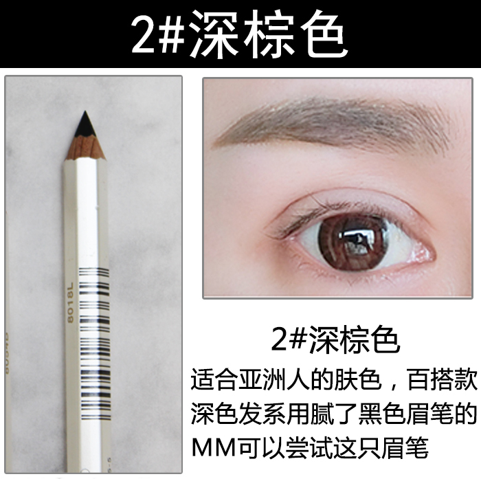 Nhật Bản Shiseido lục giác lông mày bút chì chống thấm nước và mồ hôi kéo dài không nở, dễ dàng tô màu một từ lông mày tự nhiên kem nữ - Bút chì lông mày / Bột / Stick chì mày the face shop