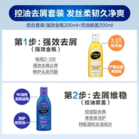 (Желтая бутылка+фиолетовая крышка).