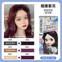 Дымный фиолетовый серый