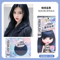 Темная ночь черная