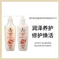 Кашемирная питательная и стиральная помощь