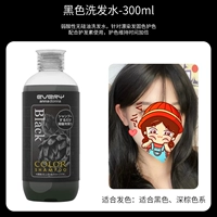 Шампунь, 300 мл