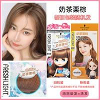 Чайный каштановый чай коричневый