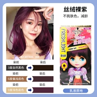 Бархатный голый фиолетовый (лосьон)