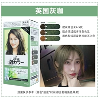 Британский серый кофе